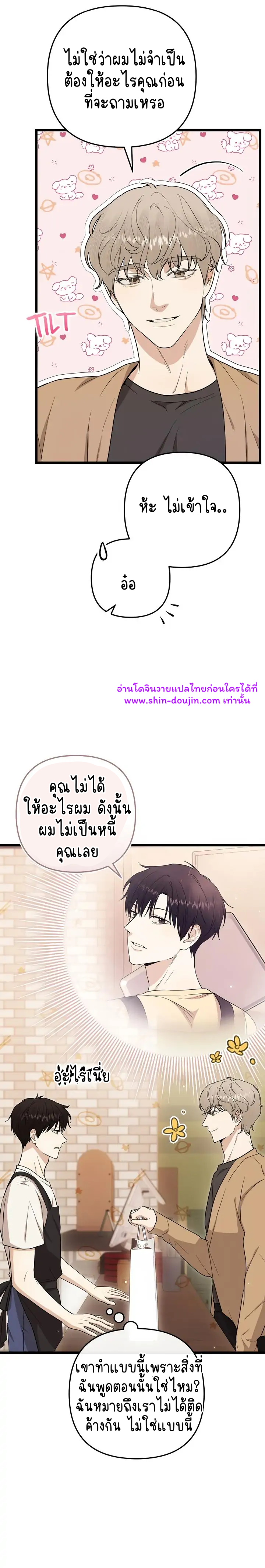 Zero day attack EP 7